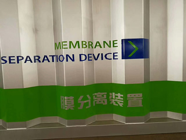 地埋式一體化污水設(shè)備